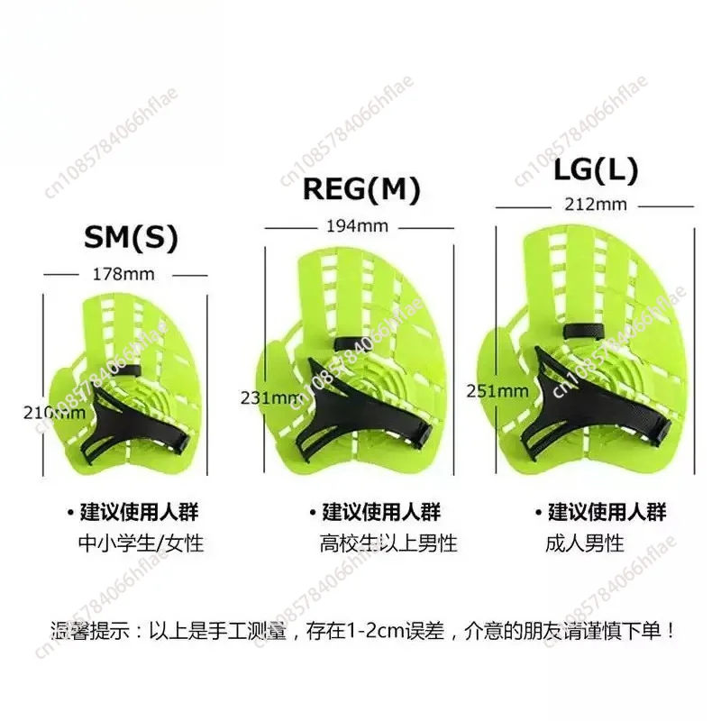 Swimming trainer's webbed bones paddle palm swimmer's webbed freestyle is equipped with adult swimmer's webbed.