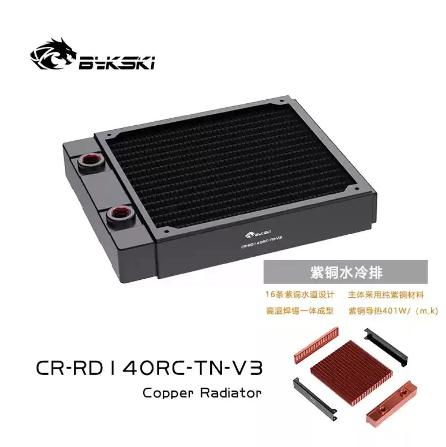 Bykski 28mm Thick 140mm 280mm 420mm Copper PC Water Discharge Liquid Heat Exchanger Radiator for 140mm Fans CR-RD420RC-TN-V3
