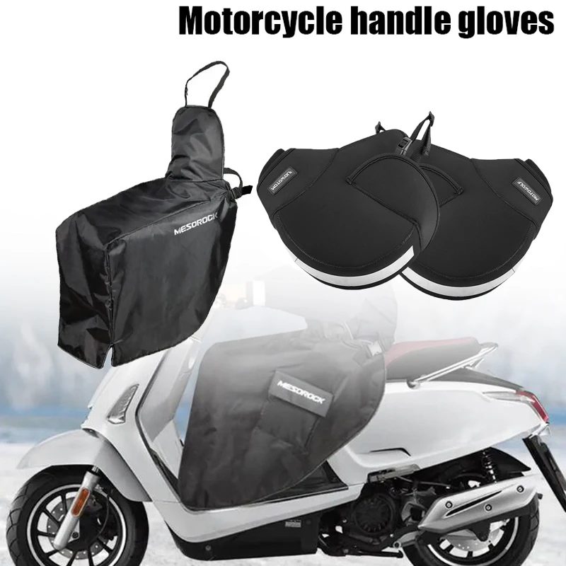 

Autumn and winter bicycle motorcycle scooter ATV handlebars waterproof thick handlebar gloves cold wind shield Windbreak cover