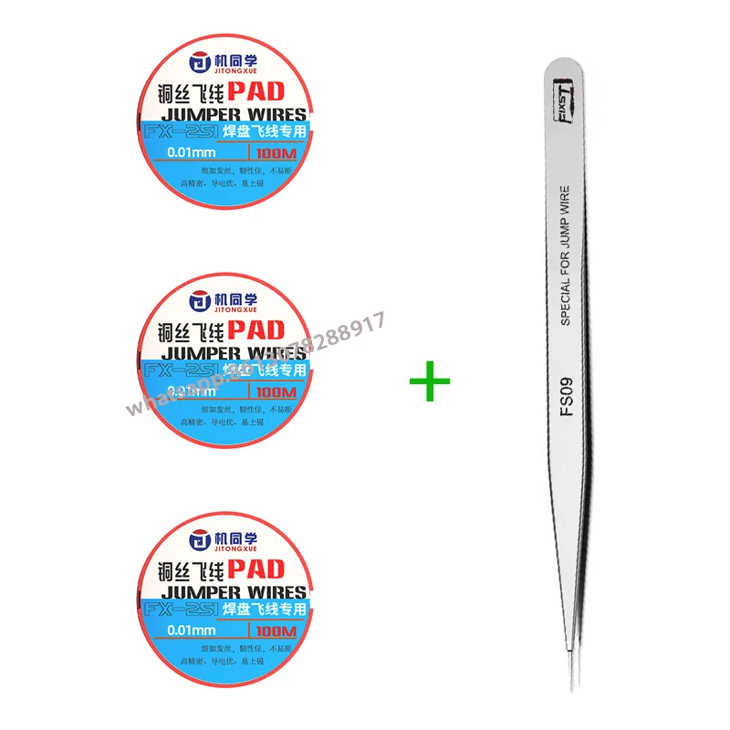 New JTX 0.01mm 100M FX-251 Copper Wire Motherboard Jumper Wires Special Set For PAD PCB Repair FS-09 tweezers 5PCS