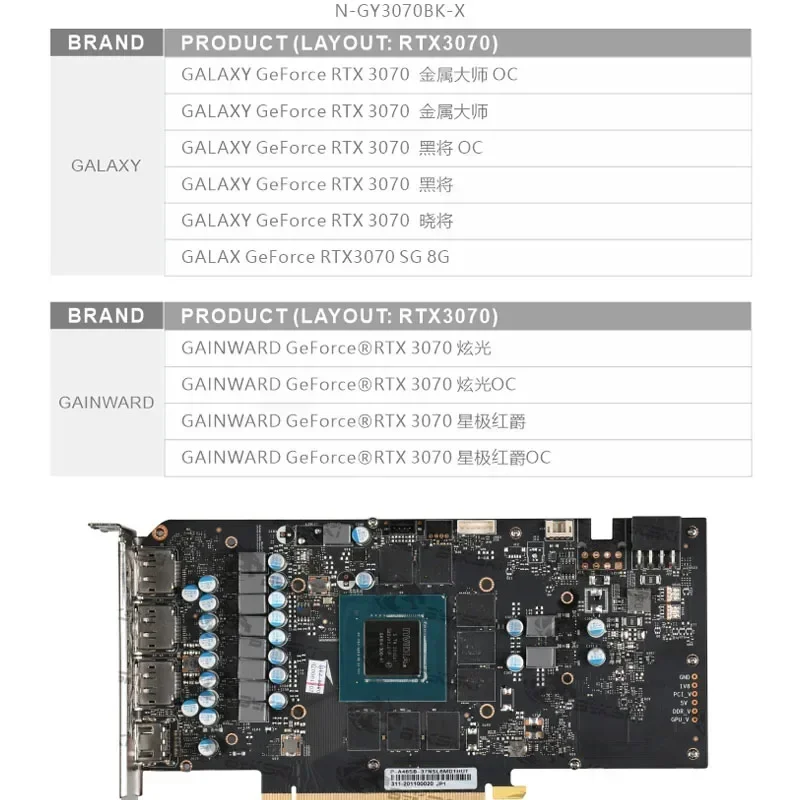 Bykski GPU Water Block For GALAX GeForce RTX 3070/GAINWARD RTX 3070 Video Cards,VGA Cooler RGB M/B SYNC N-GY3070BK-X