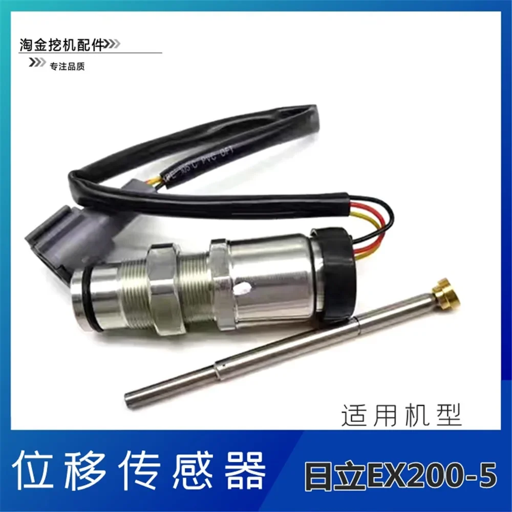 

For Hitachi EX120 200 300-5 hydraulic pump lifter solenoid valve displacement sensor excavator accessories