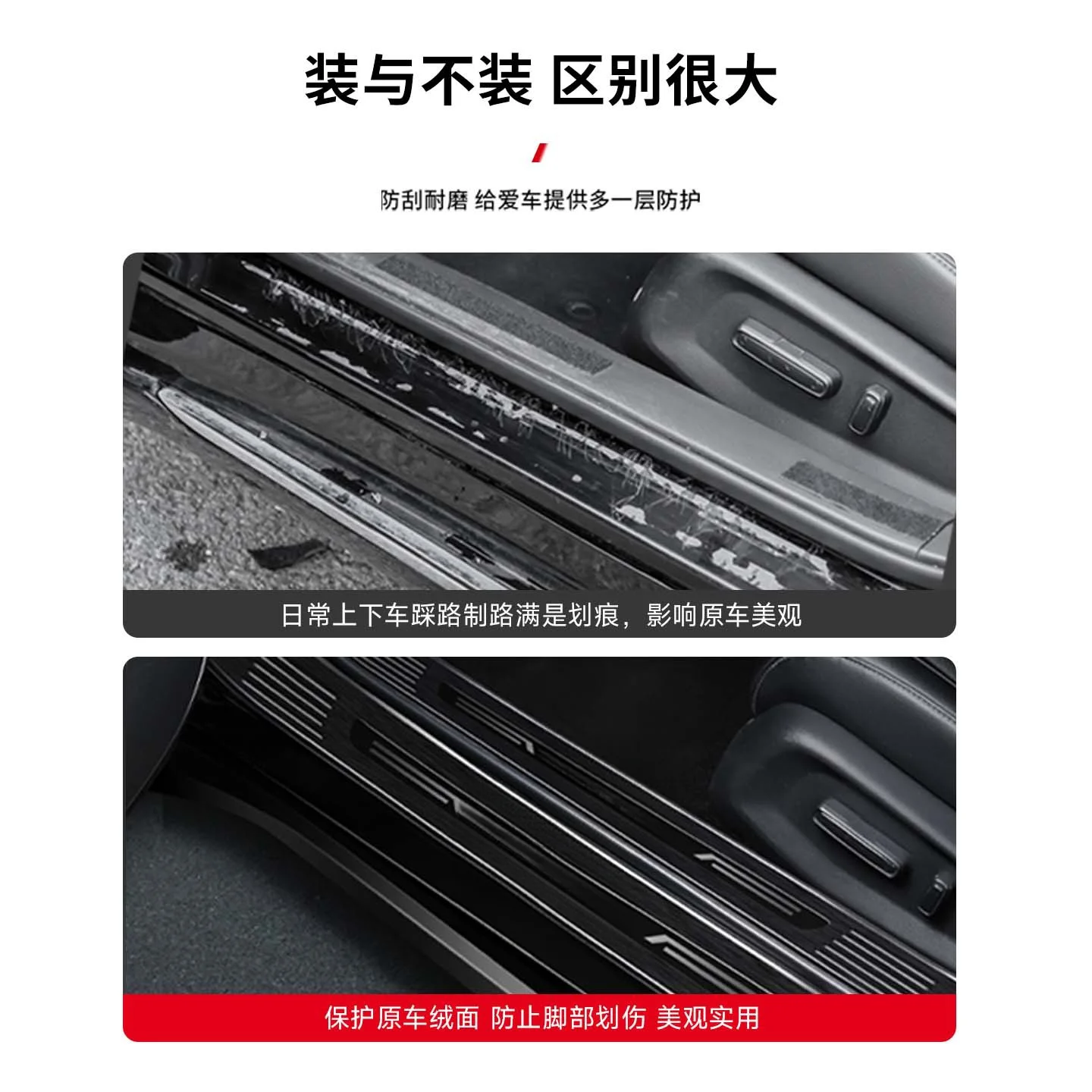 Stainless Steel Door Sill Strips Welcome Pedal Anti Scratch Protective Stickers For Byd Yuan Plus 25 Models Smart Driving