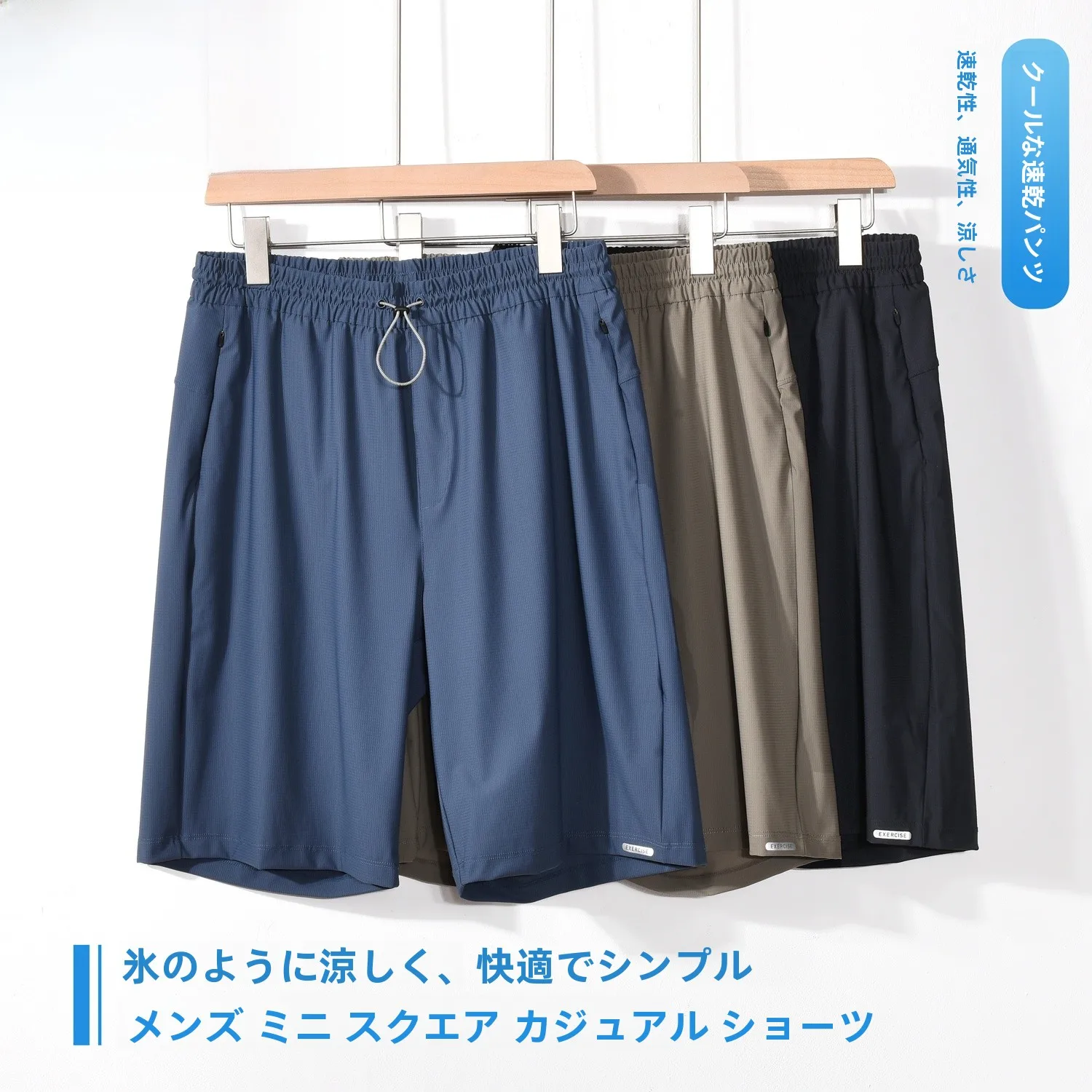 caser-an055710-men's-summer-ice-cool-quick-dry-ultra-thin-five-quarter-sporty-shorts-home-comfortable-breathable-lightweight
