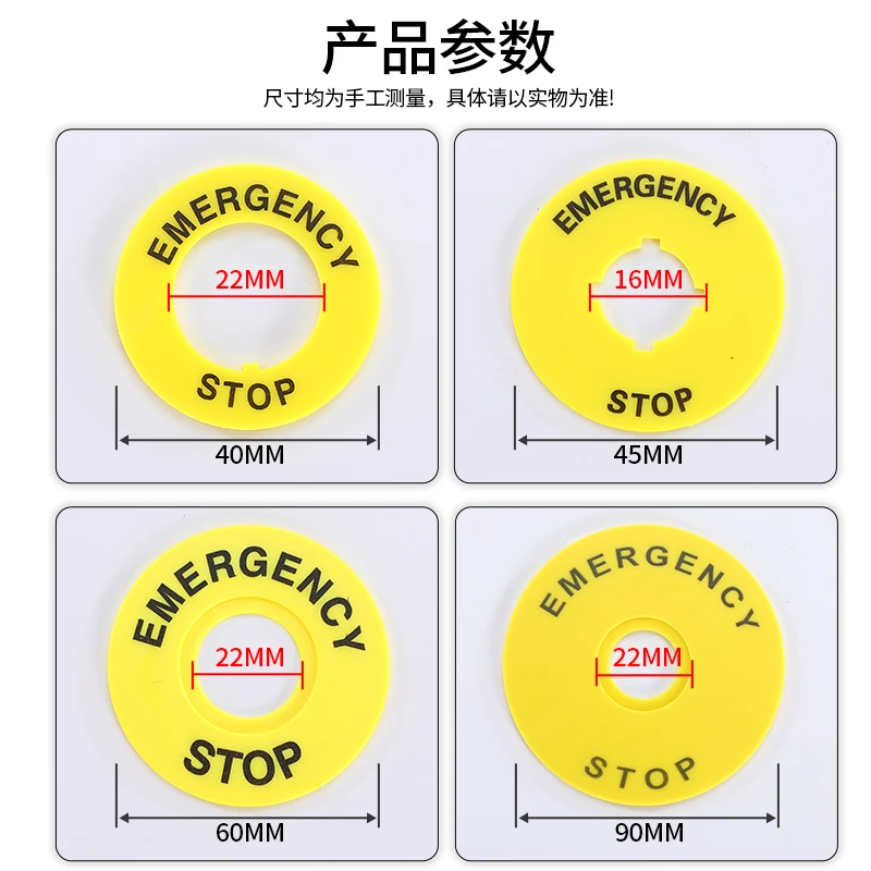 100 PCS Emergency Stop Switch Signboard Button Warning Circle Label Elevator Electrical Sign Yellow Circle 22mm