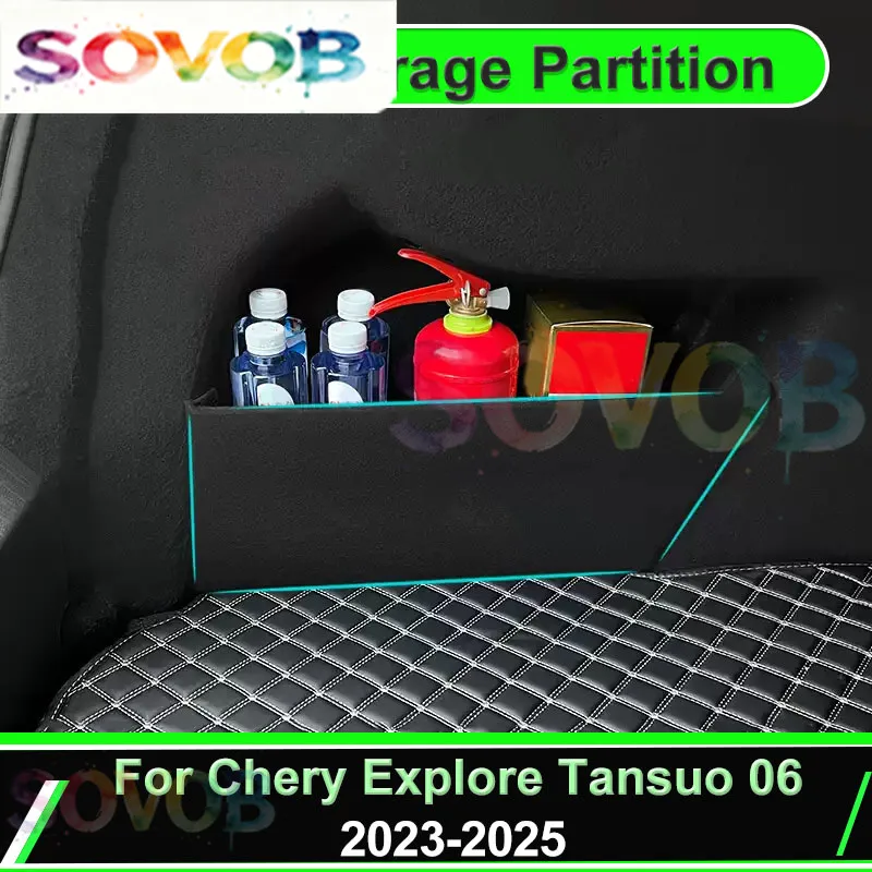 For Chery Explore Tansuo 06 2023-2025 Jaecoo 7 J7 Car Trunk Storage Box Partition Organizer Thicken Side Parts Auto Accessories