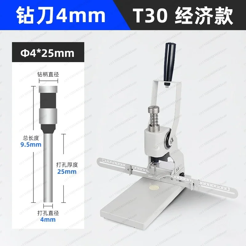 Special T30 new punching machine manual single round hole punching tag paper bag drilling certificate punching machine labor