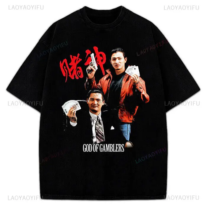 God Of Gamblers Bet Chow Yun fat Andy Lau Hong Kong Retro Style 90 Size T-shirt