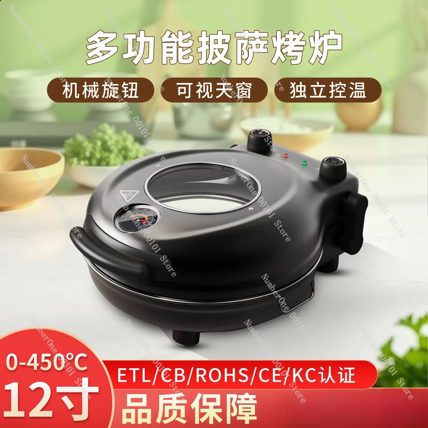 

Pizza machine Household electric cake pan Electric pizza oven Double-sided pancake machine Oven 220V European standard 110V