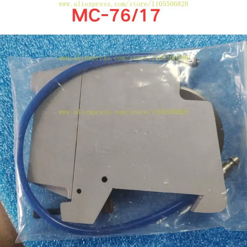 New  MC-76/17 pneumatic slitting knife holder
