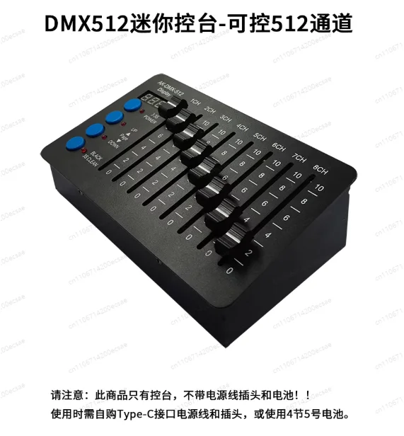 

Портативная DMX512 консоль на 512 каналов для тестирования диммирования, для свадеб и небольших сценических выступлений