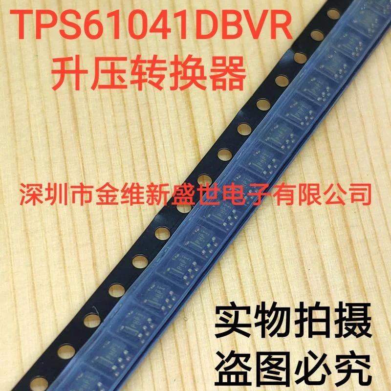 TPS61041DBVR TPS61041 Brand new genuine product Packaging:SOT23-5