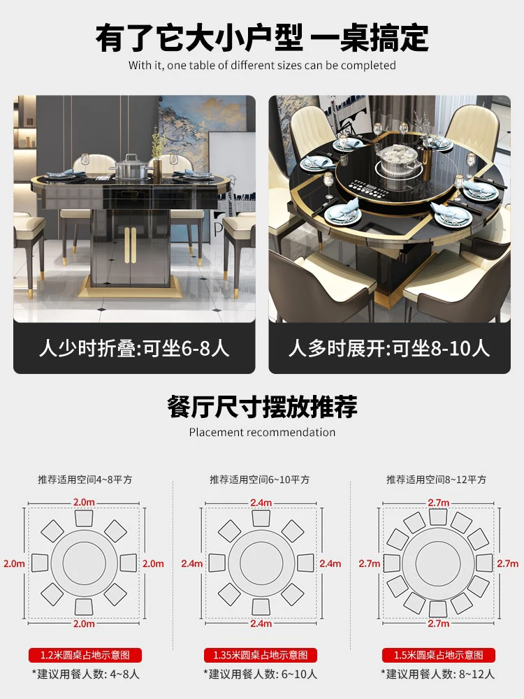 Modern minimalist and luxurious telescopic belt induction cooker, small unit dining table with variable circle, multifunctional