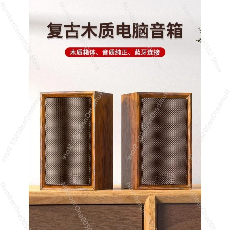 

Computer audio desktop home notebook small speaker wood subwoofer multimedia wired desktop speaker