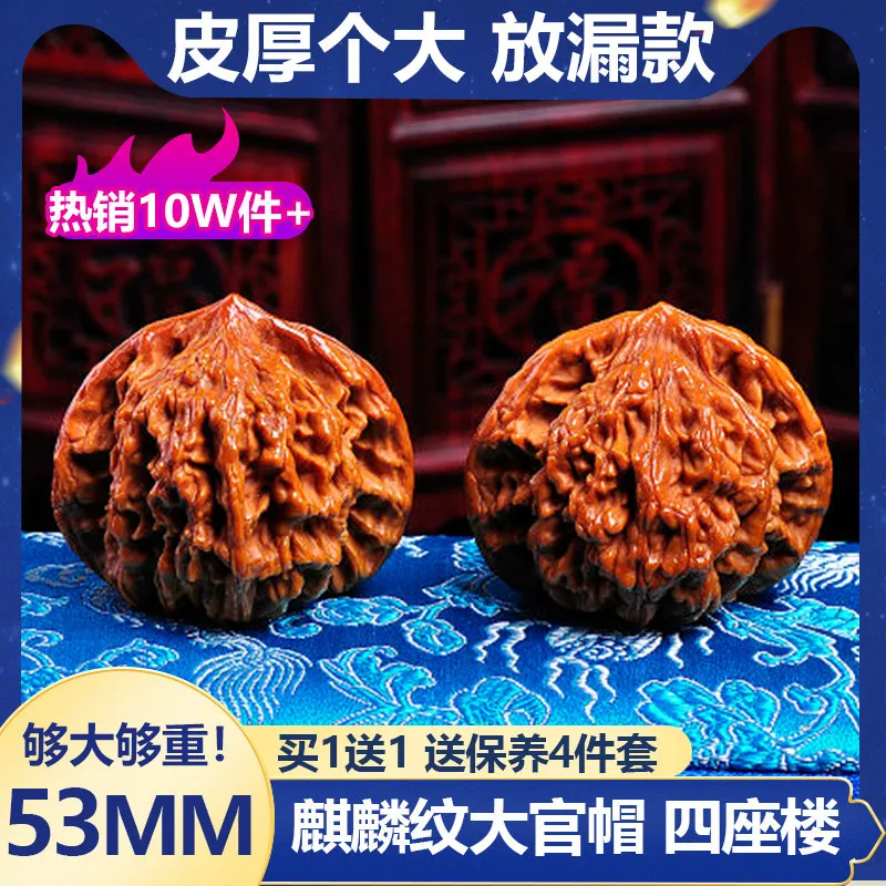 Extra-large antique hand-held artifact: Four-story lion   qilin pattern  official hat and tiger head