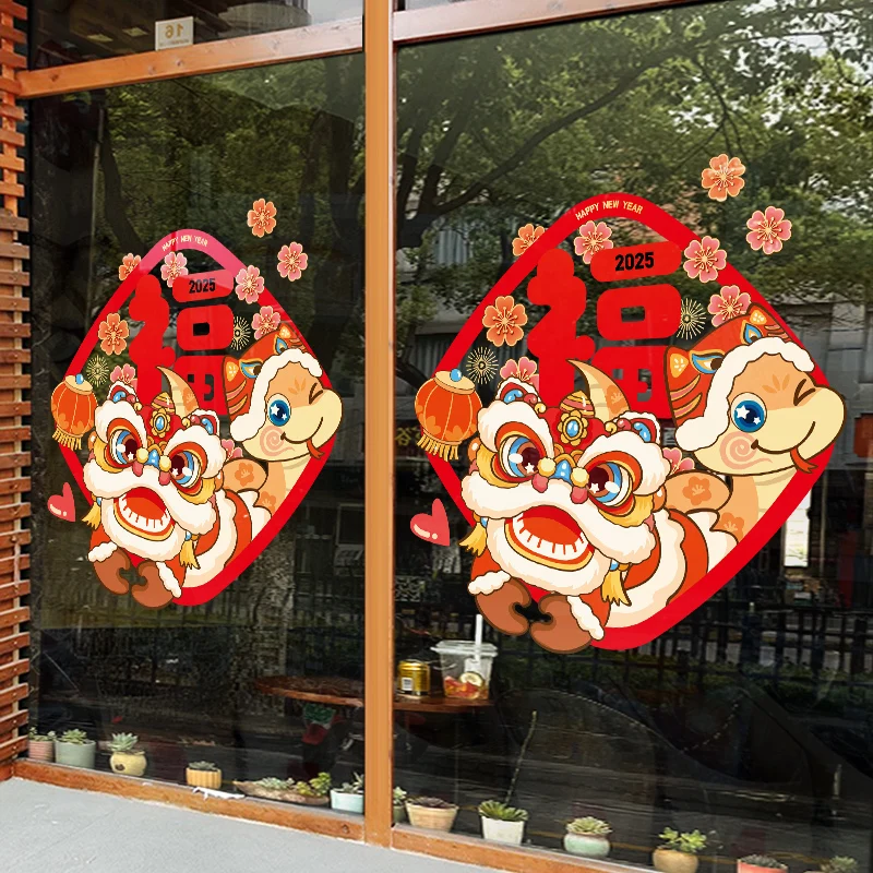 Chinese New Year Window Sticker The Year of Snake Glass Door Stickers Spring Festival Decoration Decal for Home Party Ornament