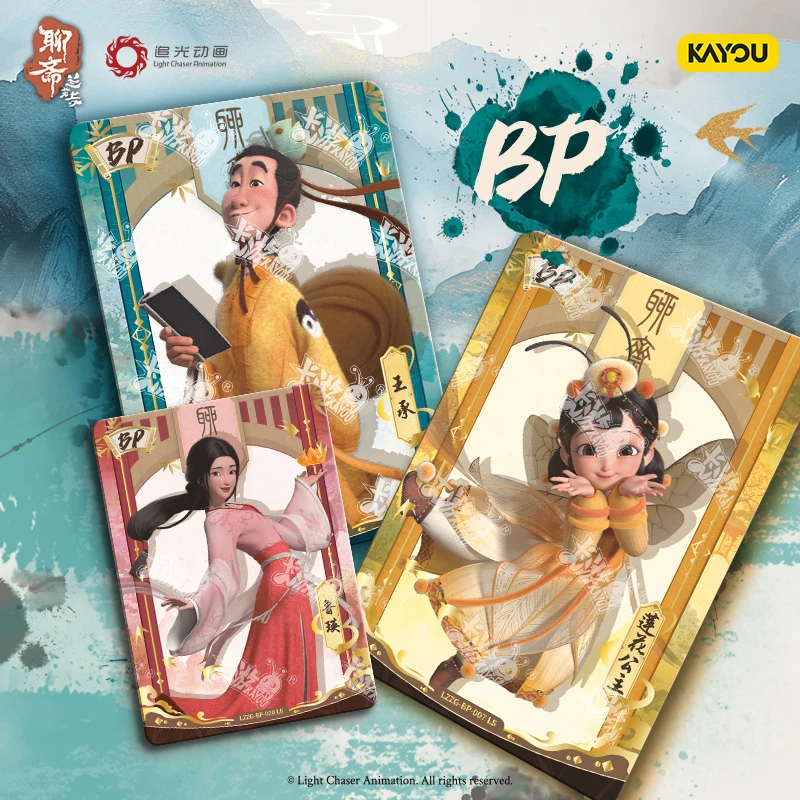 New Kayou "Liaozhai: Lanruo Temple" 신비한 컬렉션 카드: Monster Stories Vol.1 박스 카드 어린이 취미 어린이 크리스마스 장난감