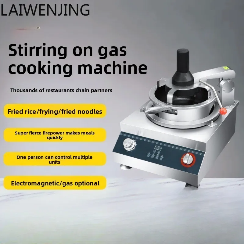 

SGF commercial cooking machine automatic intelligent cooking machine high-end