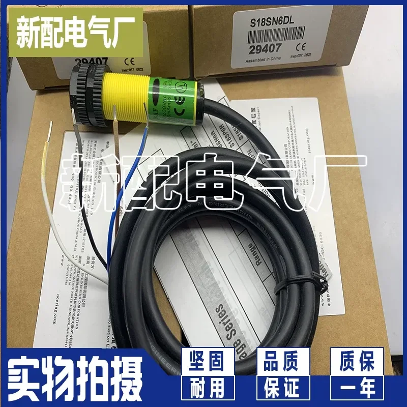 s18sn6d-cnjn01用-s18sp6d-cnjn01用-新型センサー光電スイッチ-品質保証-1年間保証-信頼性が高い