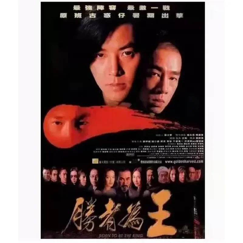BD Blu-ray Hong Kong Drama Movie The Complete Collection of the Ancient and Confused Boy Series Upper and Lower Plus Lower