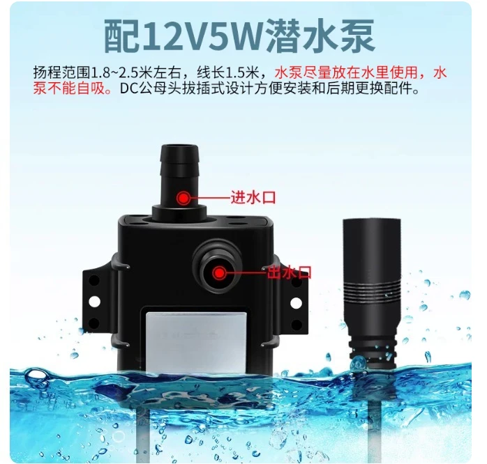 Solar Water Pump 12V Circulation Fish Pond Filter Oxygenation Fish Tank Rockery Flowing Water Pumping Submersible Pump Outdoor