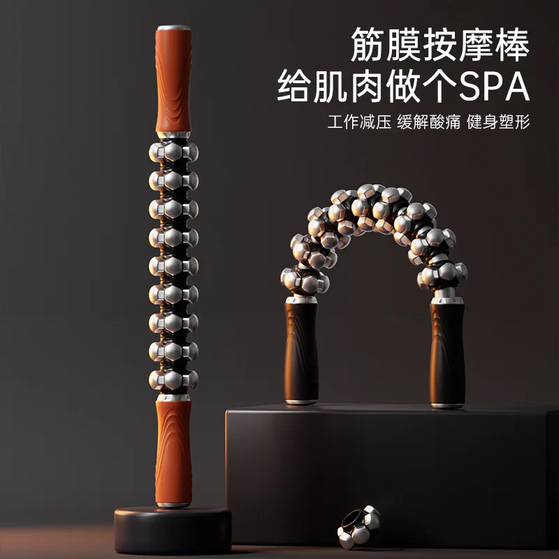 Fascia relaxation massage stick, yoga fitness exercise recovery, muscle ice, bending mace