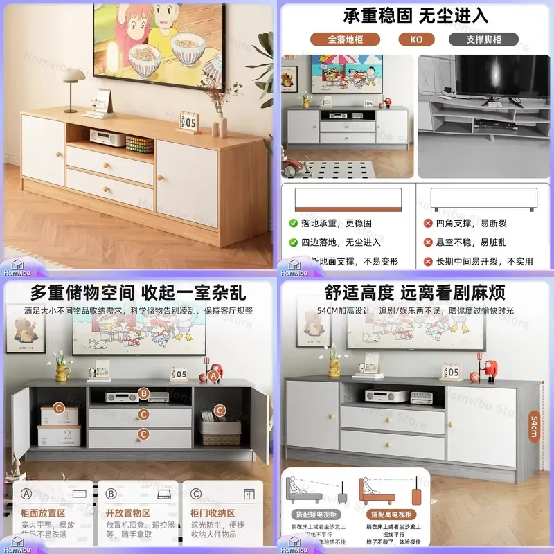 Modern TV Cabinet Living Room Storage Unit Floor to Ceiling Media Console Simple Design Small Apartment Furniture Home