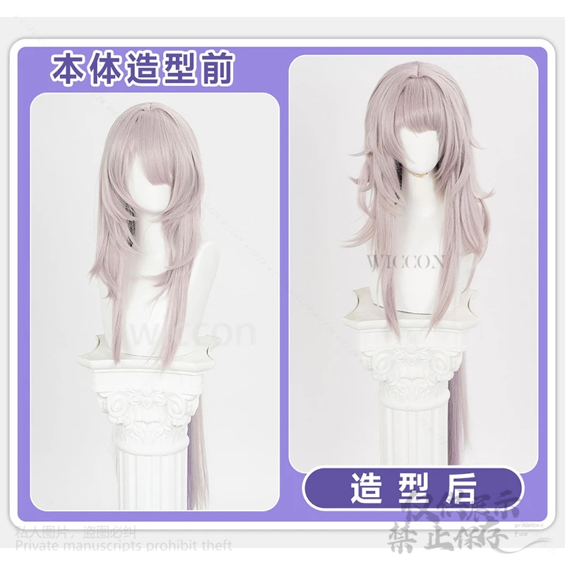 Juego de Anime Honkai Star Rail Cosplay The Herta disfraz pelucas pelo largo marrón claro cola de pelo púrpura para fiesta de Halloween personalizado