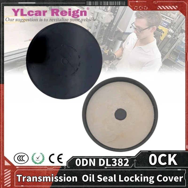 

0DN 0CK DL382 DSG Dual Clutch Automatic Transmission Gearbox Oil Seal Locking Cover 0DN301257A 0CK301257A for VW Audi Skoda Car