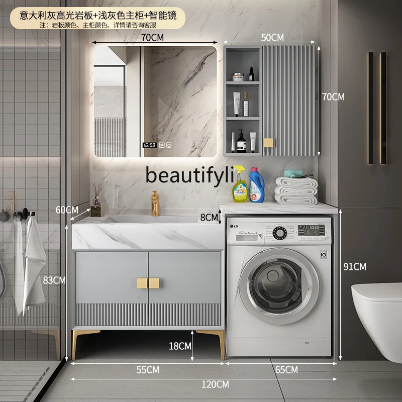 Light Luxury and Simplicity Washing Machine Stone Plate Whole Washbin Bathroom Cabinet Combination Smart Bathroom