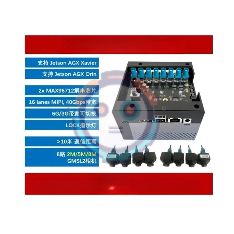 hot 8-Channel Gmsl Disconnection Board Max96712 Supports IMX390, Etc. Serial Camera Jetson Orin