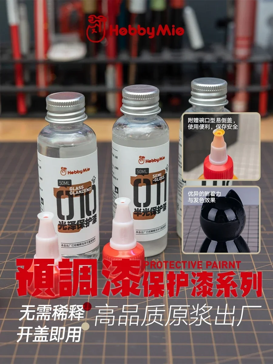 

Hobby Mio 010-012 50 мл защитная краска прозрачный глянцевый плоский цветной пигмент для моделей распылительные инструменты хобби DIY предварительно смешанная краска