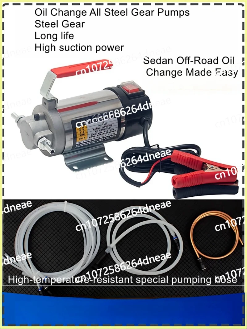 

Car self-maintenance oil change tool pumping oil change pump change gear oil pump electric prodigy