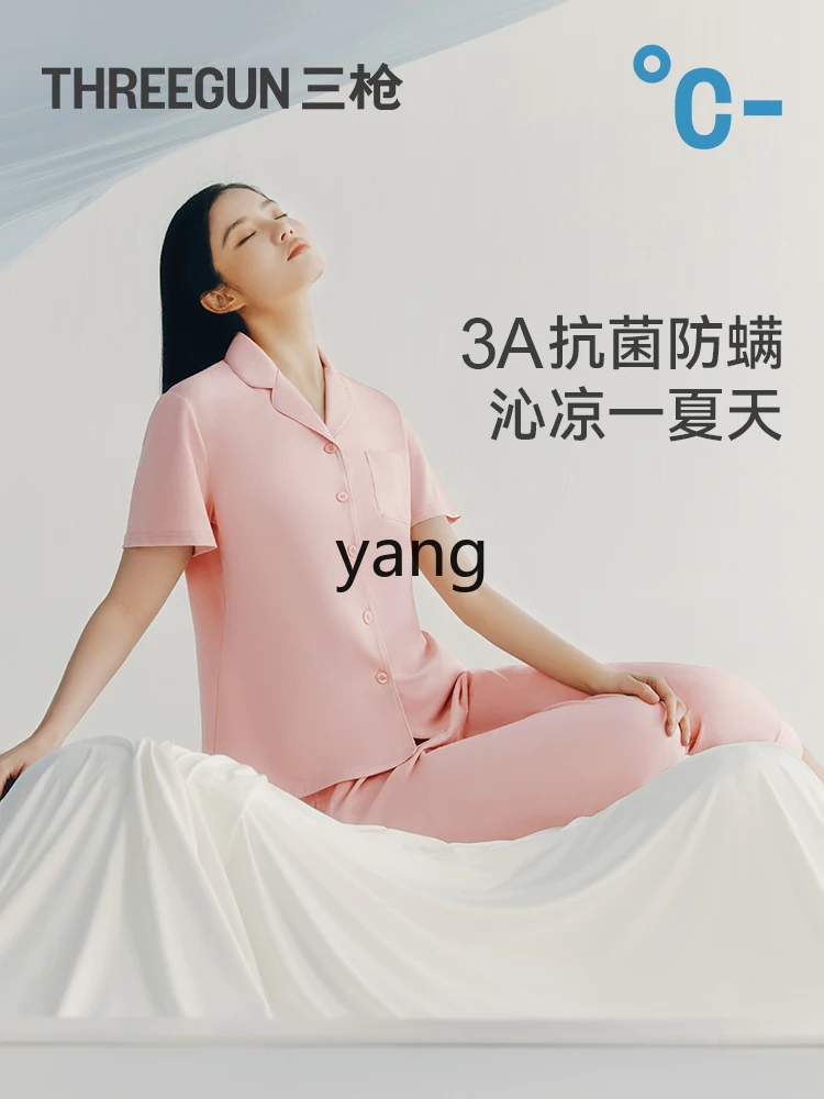 LMM summer cool ice spring cotton pajamas 3A antibacterial anti-mite loungewear