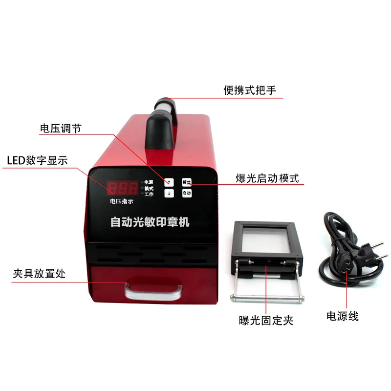 Fully Automatic Rubber Flash Seal Machine, Sealing Machine, Seal Making Machine