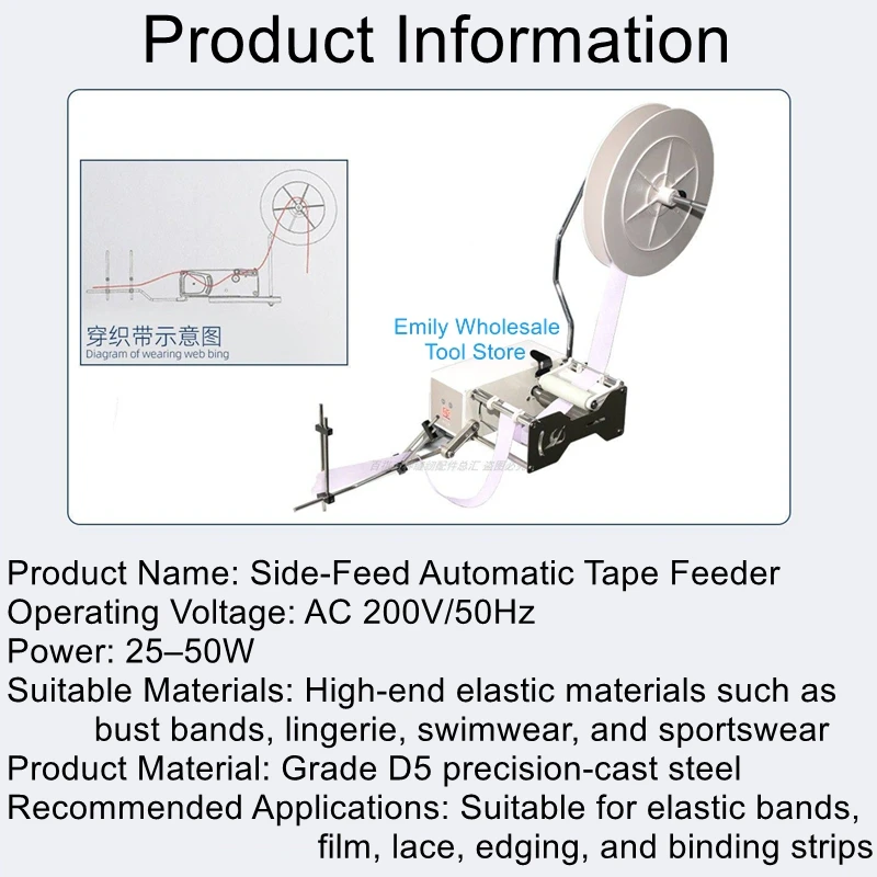 Multifunctional Automatic Tape Feeder, Stitching Machine, Edge-Binding Machine, Fabric Feeder, Tape Loosening Machine