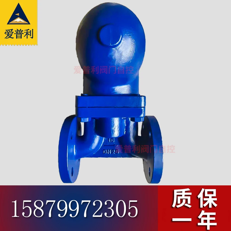 FT43-10-4.5 Spark super-large displacement floating ball steam trap DN25/32/40/50