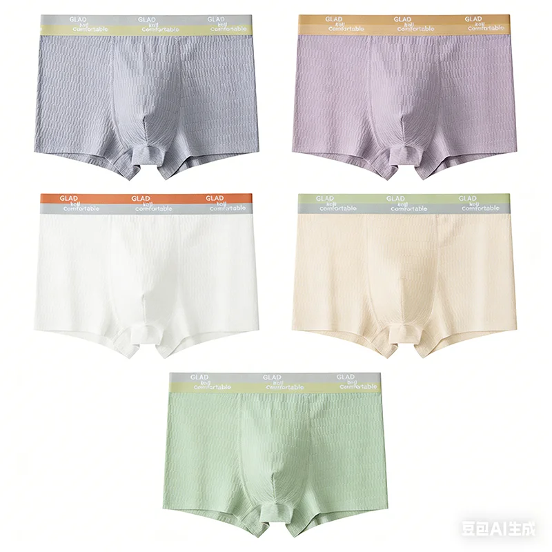 

Набор из 5 мужских трусов-боксеров: мягкие, с эластичным поясом, комфортные, влагоотводящие, дышащие, для повседневной носки