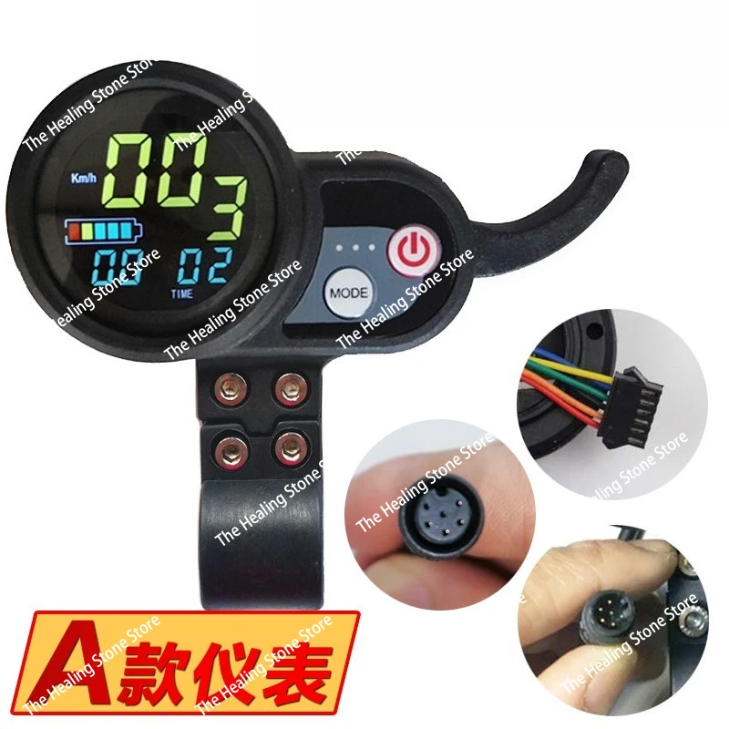 Suitable for electric scooter universal color screen instrument panel, litesilop throttle instrument controller
