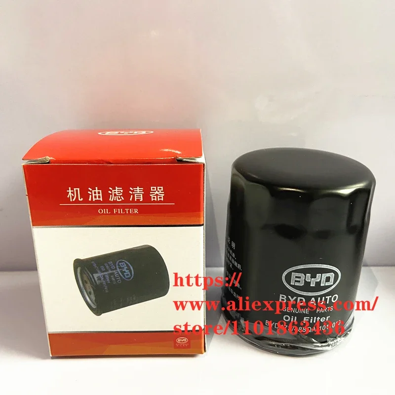 Engine Oil Filter for BYD SONG PRO,QIN PLUS DMi,Destroyer 05,Seal DMi, S6 M6 488Q Engine 2.4L ,473/488QA-117010