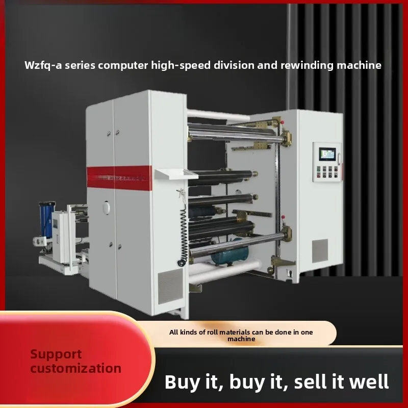 

Перемотчик для большого рулонного материала Белая картонная трубка WZF-1300 Продольная машина Автоматическая подача Высокоскоростной сепаратор бумаги с ЧПУ