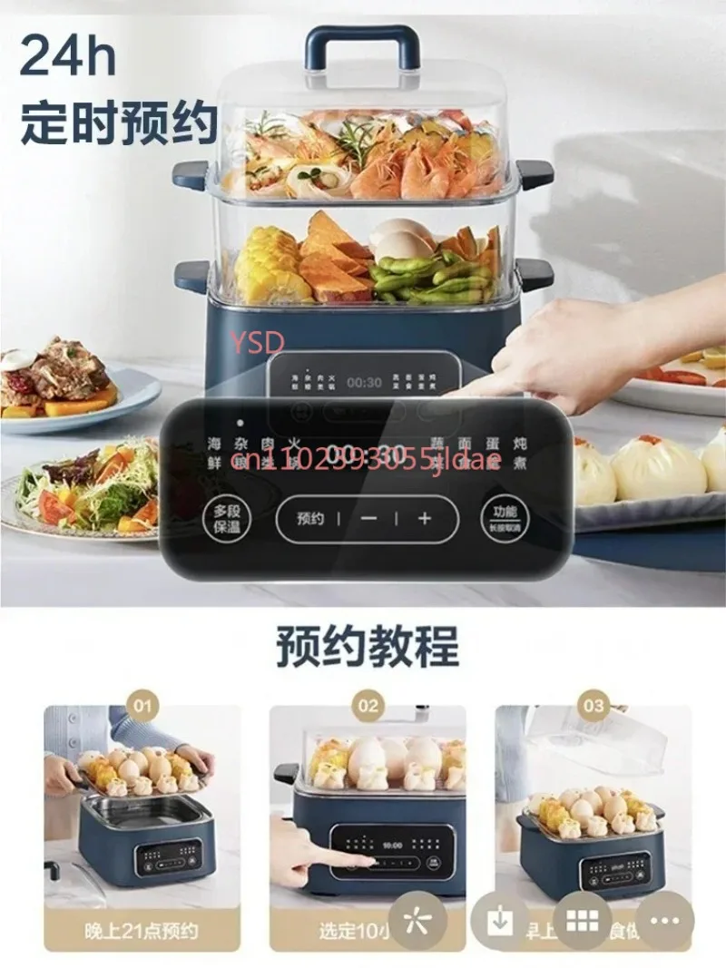 Compact Breakfast Electric Steamer, Two-Layer Structure, Timing Reservation for Daily Home Cooking