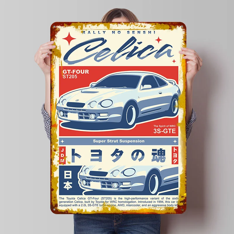 Japanese Car Celica GT-FOUR ST205 Printed Poster Customized Wall