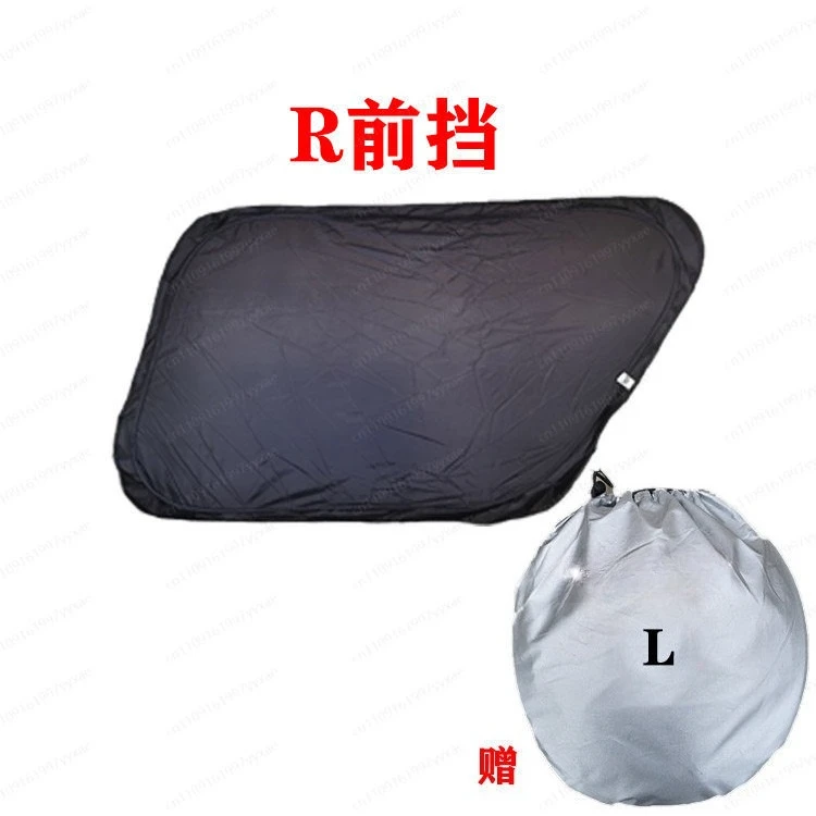 Universal around A320, shading block, sun block, UV protection, heat insulation