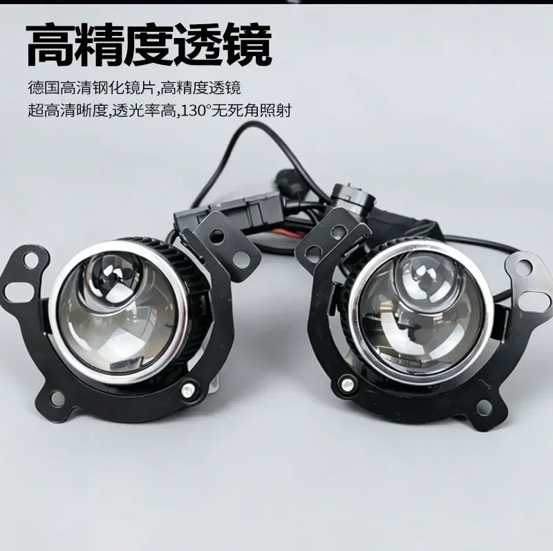 For Tank 300 2021-2026 Car Front Fog Light Modified Upgrade LED High/Low Beam Projector Front Auxiliary Lighting Car Accessories detail image 8