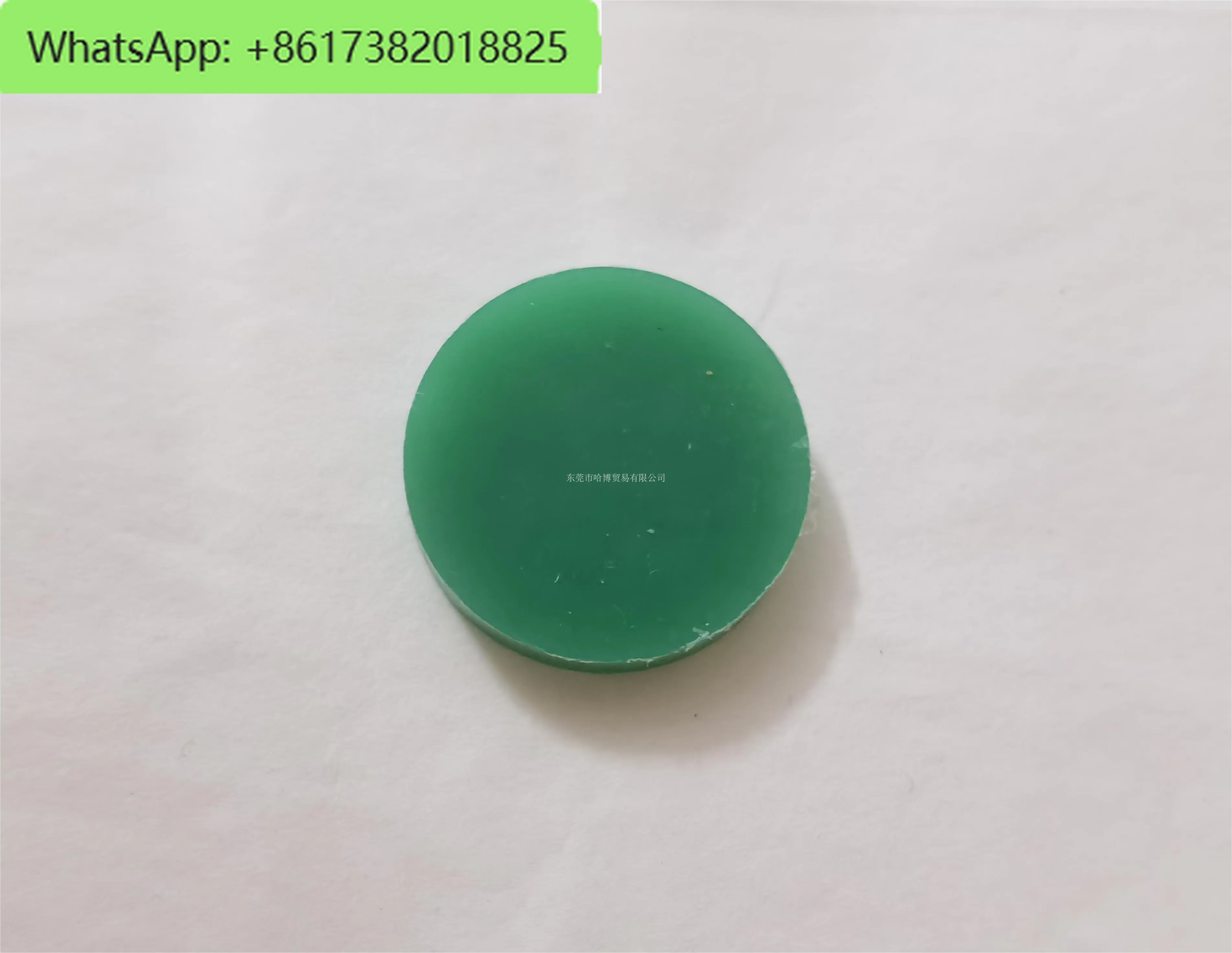 Rosh Detector Erm-E…