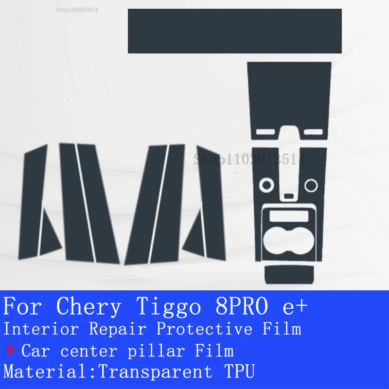 

For Chery Tiggo 8PRO e+ Car GPS Navigation LCD Screen TPU Protective Film Protector Decoration Car Repair Stickers