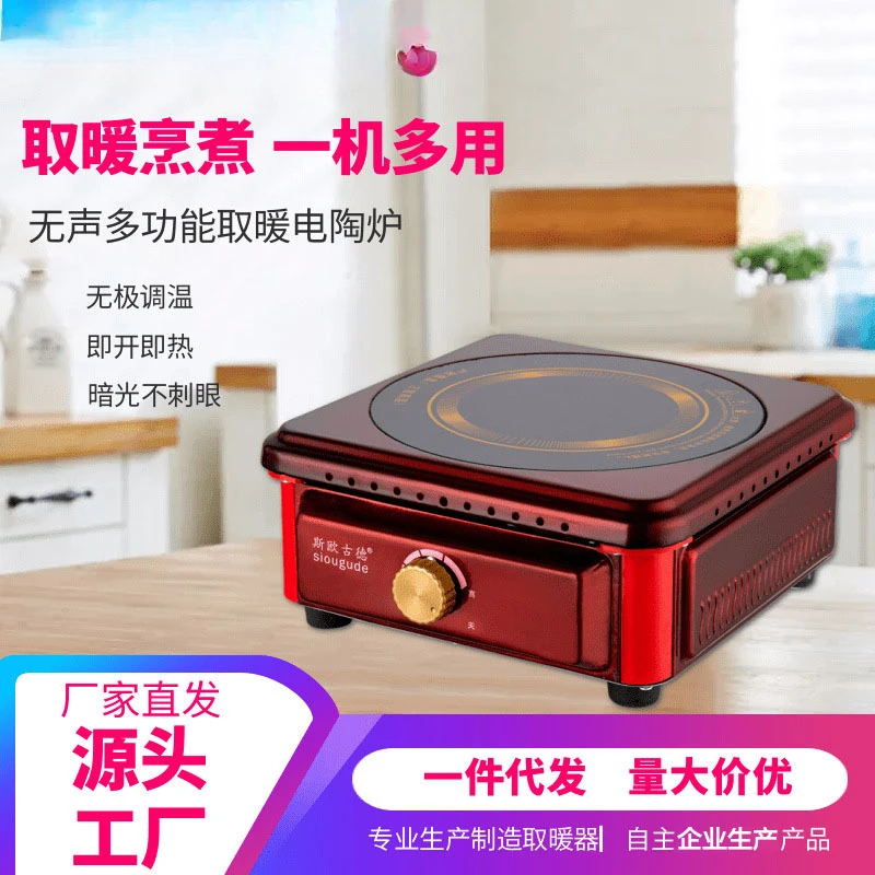 yyhcStovesFireplacesFireplacesHeater BBQ type household energy-saving small fire grill electric ceramic stove quick heating gril