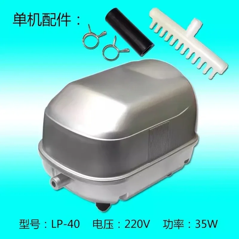 Low noise atmospheric capacity high power fish tank seafood aquaculture aerobic air pump LP100 60 200