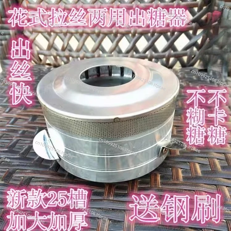 

New marshmallow machine accessories sugar dispenser fancy brushed sugar dispenser enlarged and thickened